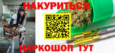 метамфетамин Апрелевка