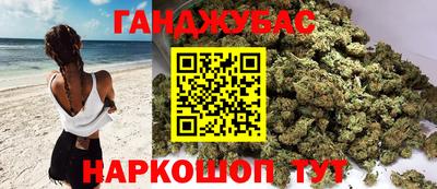 мефедрон VHQ Апшеронск