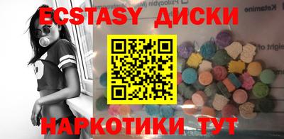 мефедрон VHQ Апшеронск