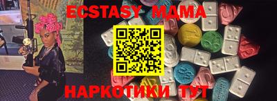 MDMA Азнакаево