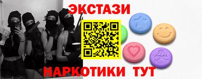 мефедрон VHQ Апшеронск