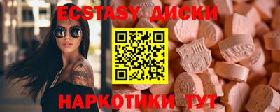 мефедрон VHQ Апшеронск