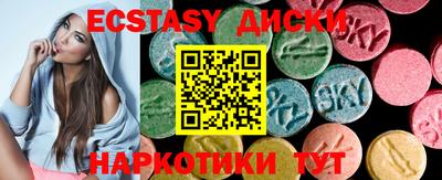 ешки Абинск