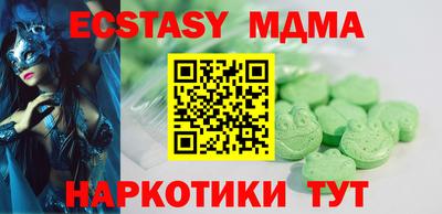 мяу мяу кристалл Аргун
