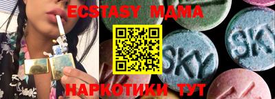 мяу мяу кристалл Аргун