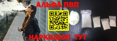 метамфетамин Апрелевка