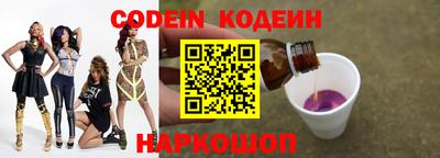 мефедрон VHQ Апшеронск