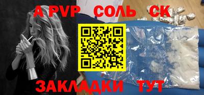 мефедрон VHQ Апшеронск