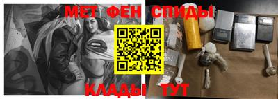 мяу мяу кристалл Аргун