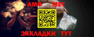 мефедрон VHQ Апшеронск
