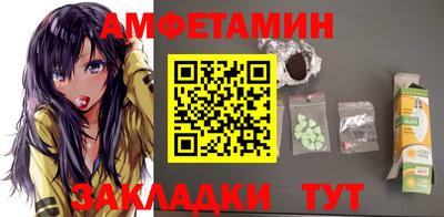 мяу мяу кристалл Аргун