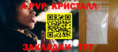 мефедрон VHQ Апшеронск