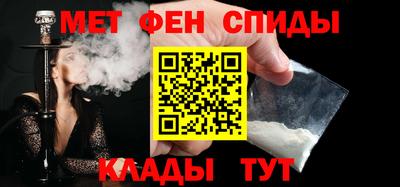 метамфетамин Апрелевка