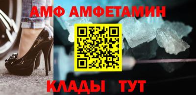 метамфетамин Апрелевка