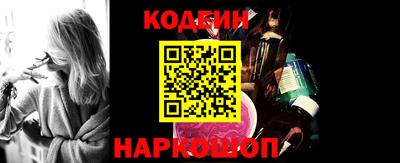 мефедрон VHQ Апшеронск