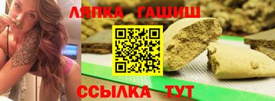 мяу мяу кристалл Аргун
