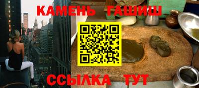 мяу мяу кристалл Аргун