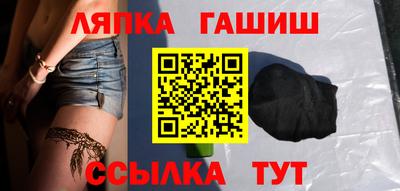 мяу мяу кристалл Аргун