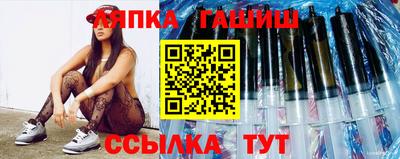 мефедрон VHQ Апшеронск