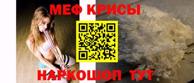 метамфетамин Апрелевка