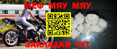 метамфетамин Апрелевка
