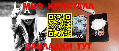 метамфетамин Апрелевка