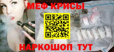 метамфетамин Апрелевка