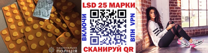 Лсд 25 экстази ecstasy цена Черкесск
