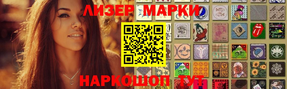 Лсд 25 экстази ecstasy Черкесск