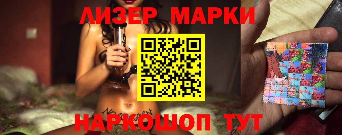 Черкесск  Лсд 25 экстази кислота  LSD-25 экстази  LSD-25 экстази ecstasy  Вход с VPN 
