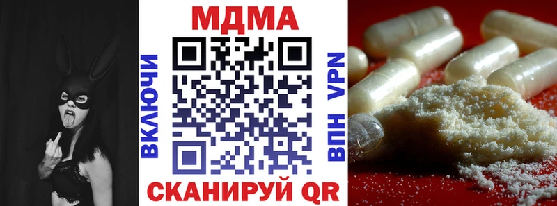 что такое   площадка формула  МДМА молли  Черкесск 