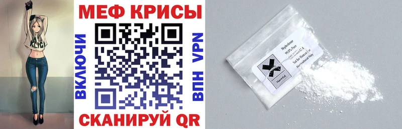 Мефедрон mephedrone  ссылка на мегу ССЫЛКА  Черкесск 