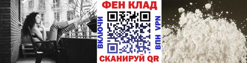 Метамфетамин мет Черкесск