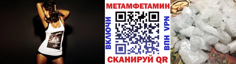 где можно купить наркотик  Черкесск  МЕТАМФЕТАМИН Декстрометамфетамин 99.9% 