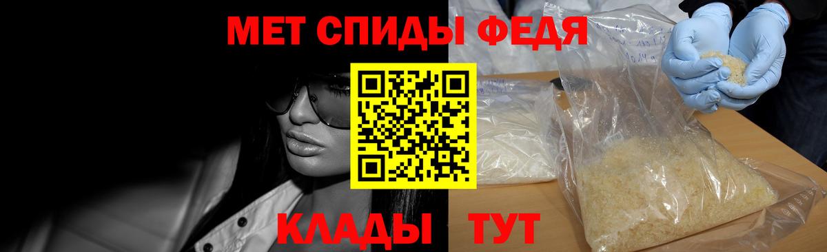 Бошки Шишки Черкесск