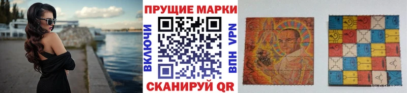 Марки NBOMe 1500мкг  где продают наркотики  Черкесск 
