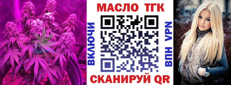 ТГК концентрат  Черкесск 