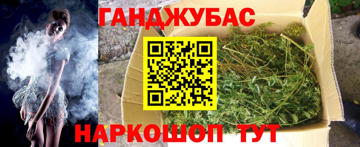 Конопля Amnesia Черкесск